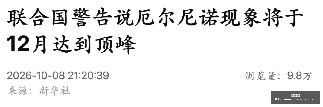 荣耀登顶,赛季目标清,皇冠体育官网,皇冠体育官网,皇冠体育官网App,皇冠体育官网下载,皇冠体育官网登录,皇冠体育官网平台