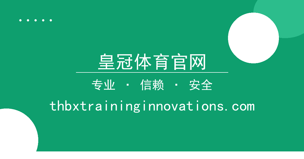 皇冠体育官网 - 工业制造升级 过去24小时热点事件 配图1